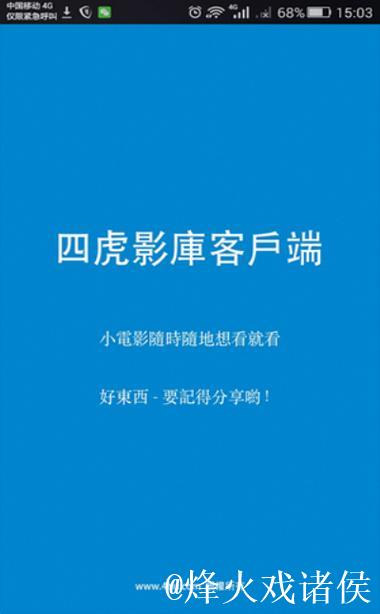深度揭秘亚洲四虎影院的独特魅力