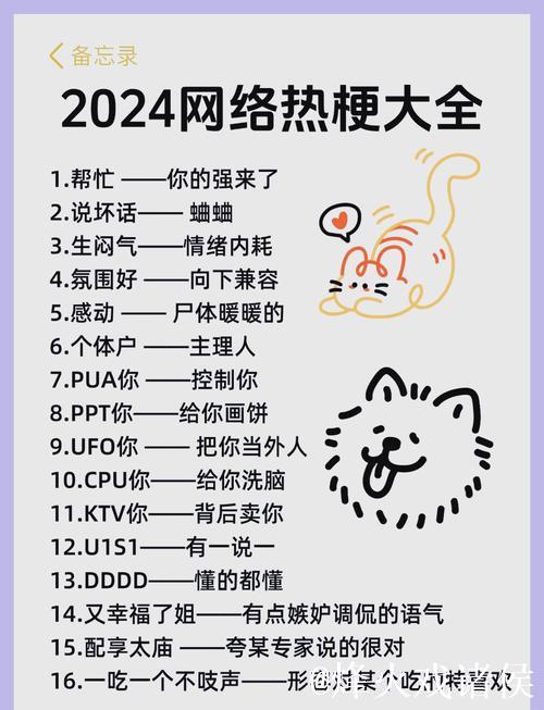 51吃瓜网最新热点汇总解析