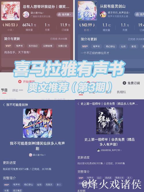 亚洲国产精品有声小说精选推荐